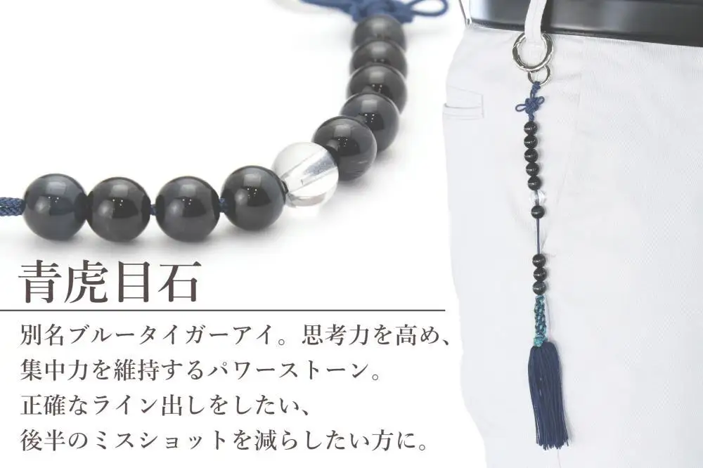 【ラウンドの御守りに】ゴルフカウンター 青虎目石 天然石｜土屋念珠店 スコア スイング 打数 便利 カウント