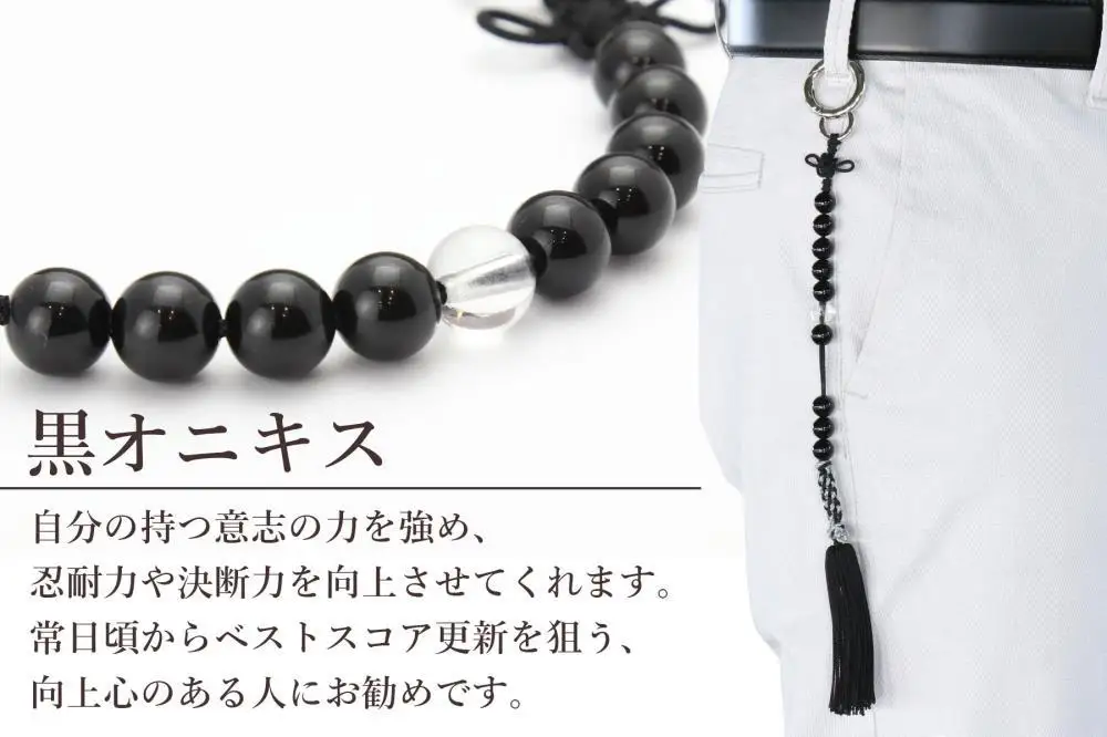 【ラウンドの御守りに】ゴルフカウンター オニキス 天然石｜土屋念珠店 スコア スイング 打数 便利 カウント