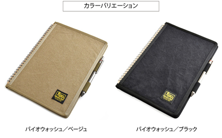 VanNuys リングを交わして折り畳める リングノートカバー／B5 Ver.2 リングノートカバー ノートカバー ノート バンナイズ ファッション 雑貨 日用品 文房具 ファッション小物  バイオウォッシュベージュ