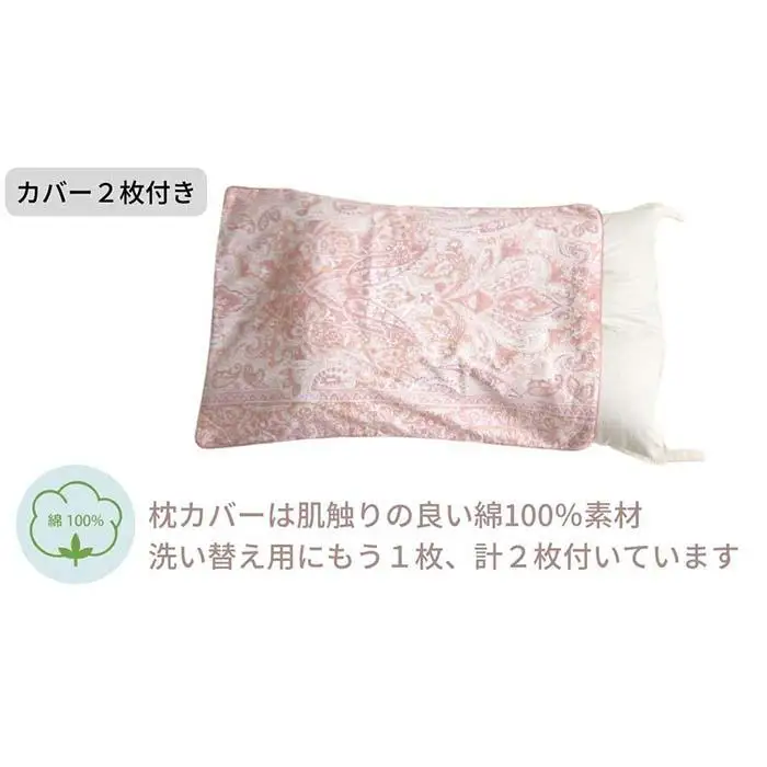 《こだわり素材のそばがら枕 ピンク》そば枕PK