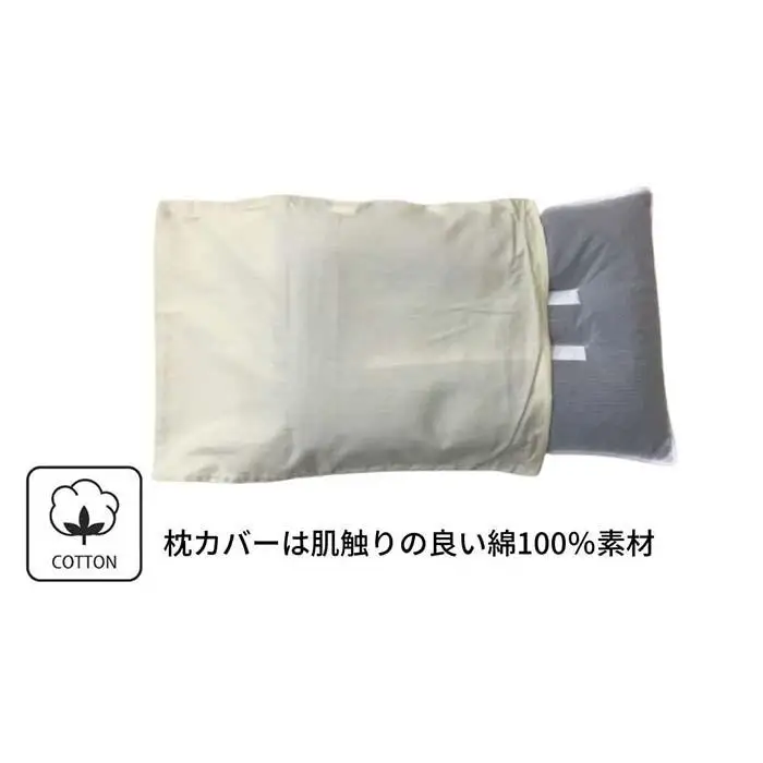 《備長炭 パイプ枕 アイボリー》備長炭枕IV