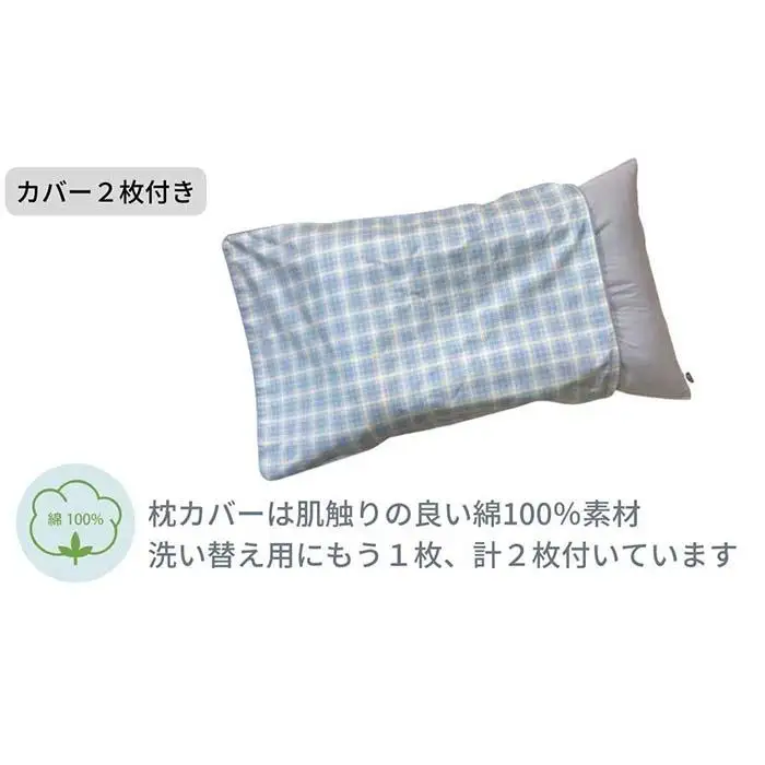 《備長炭シート 洗える 枕 カバー2枚付 ブルー》備長炭枕BL
