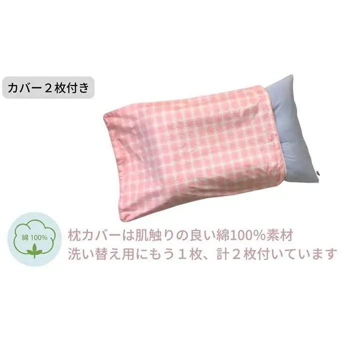 《備長炭シート 洗える 枕 カバー2枚付 ピンク》備長炭枕PK