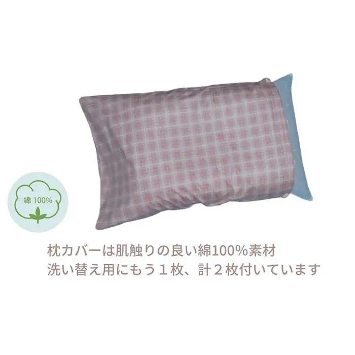 《パイプ枕 頸椎サポート カバー2枚付 ピンク》頸椎安定パイプPK