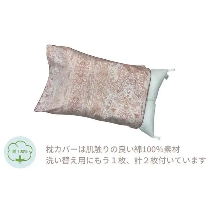 《防ダニ抗菌防臭わた入り 洗える枕 カバー2枚付 ピンク》防ダニPKリーブ