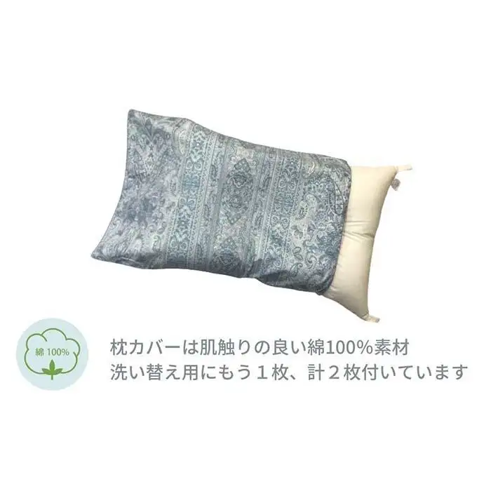 《防ダニ抗菌防臭わた入り 洗える枕 カバー2枚付 ブルー》防ダニBLリーブ