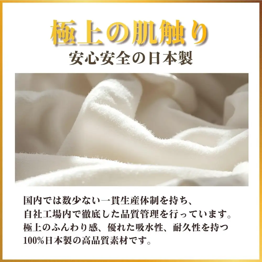 ★紀州晒 紀州ネル ネル生地 フランネル 300番ネル コットン 綿100％ 100双糸  薄手 双糸 無地 両毛 両面起毛 平織り 白ネル ネル 工場直売 １反 45m 幅約72cm　