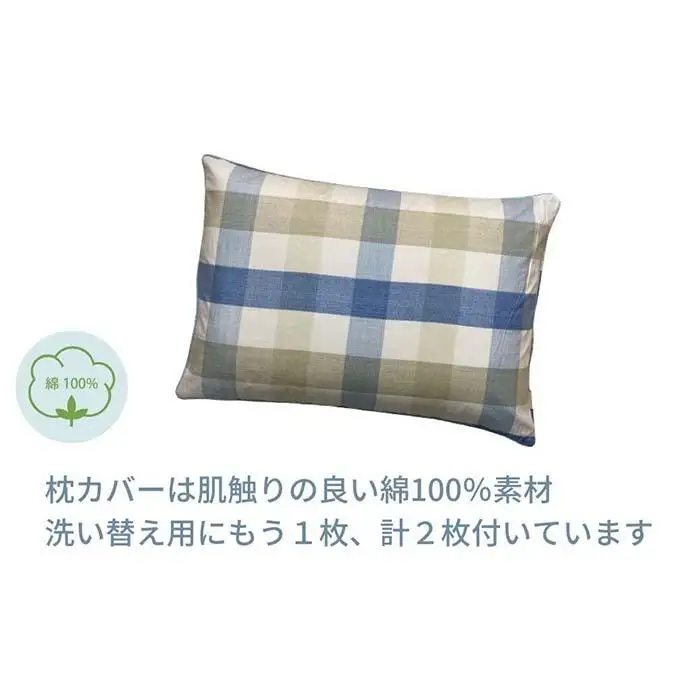 《パイプ枕 カバー2枚付 35x50cm チェック ブルー》パイプ枕マドラスBL