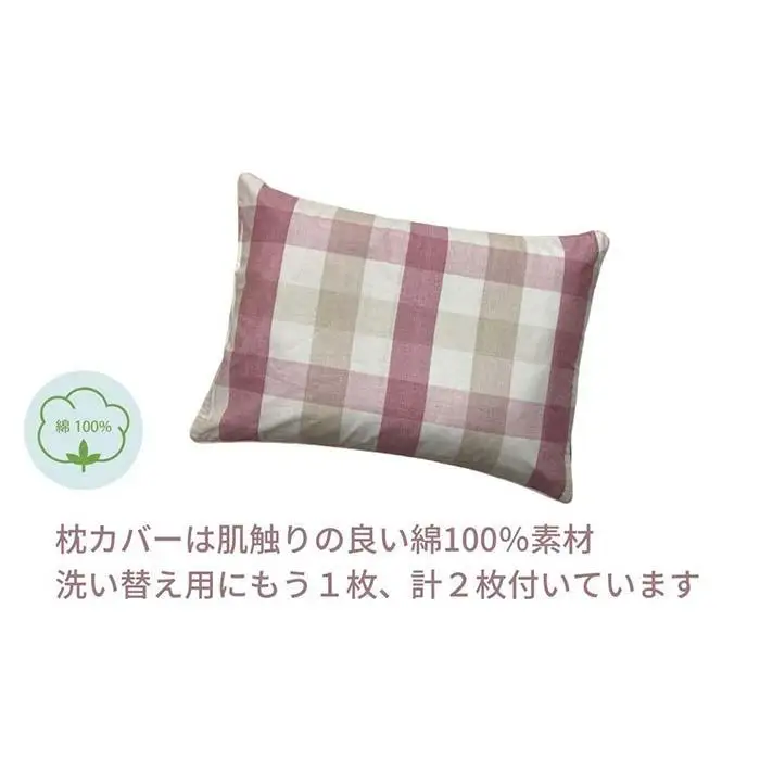 《パイプ枕 カバー2枚付 35x50cm チェック ピンク》パイプ枕マドラスPK