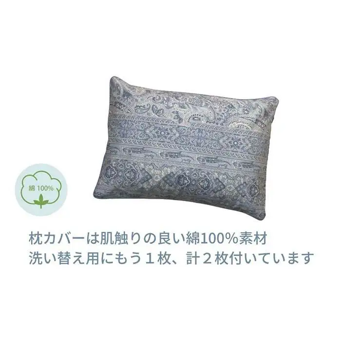 《パイプ枕 カバー2枚付 35x50cm リーブ ブルー》パイプ枕リーブBL