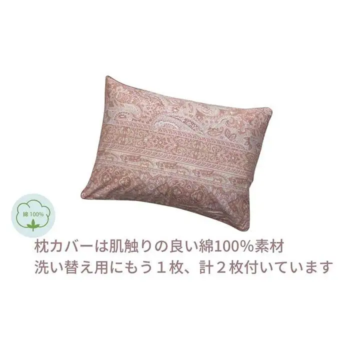 《パイプ枕 カバー2枚付 43x63cm リーブ ピンク》パイプ大リーブPK