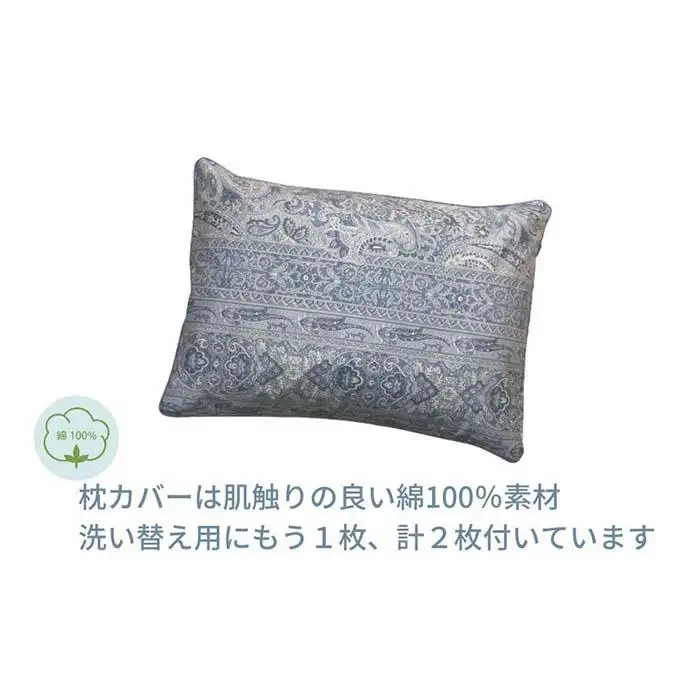 《パイプ枕 カバー2枚付 43x63cm リーブ ブルー》パイプ大リーブBL
