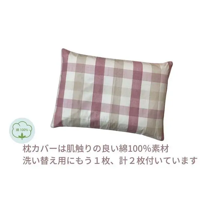 《パイプ枕 カバー2枚付 43x63cm チェック ピンク》パイプ大マドラスPK