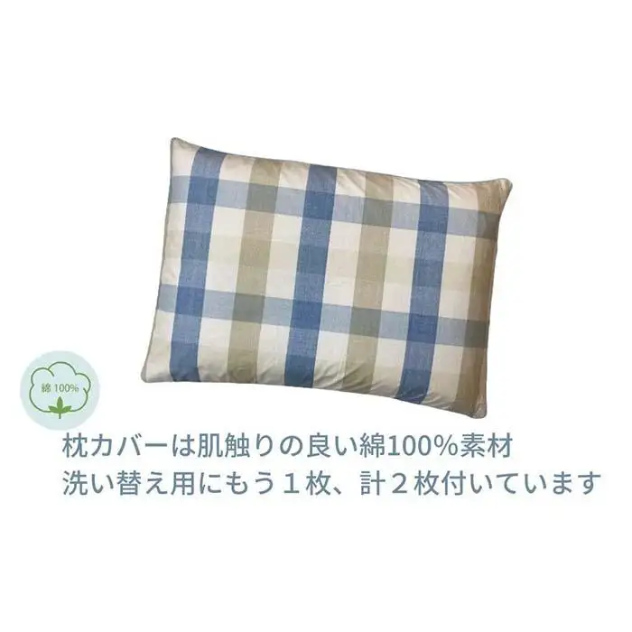 《パイプ枕 カバー2枚付 43x63cm チェック ブルー》パイプ大マドラスBL