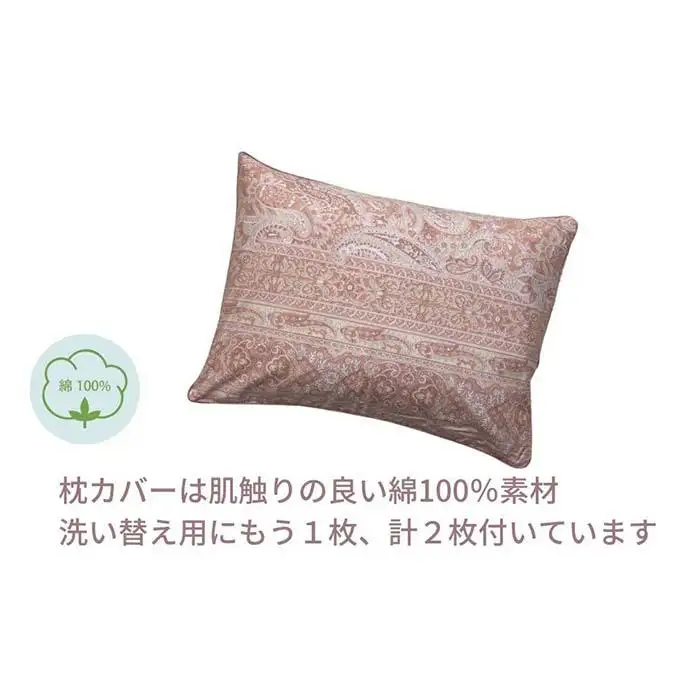 《アウトラスト 枕 カバー2枚付 35x50cm リーブ ピンク》OLSリーブPK