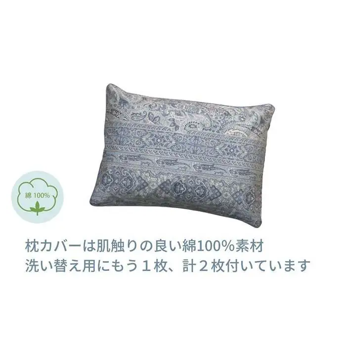 《アウトラスト 枕 カバー2枚付 35x50cm リーブ ブルー》OLSリーブBL