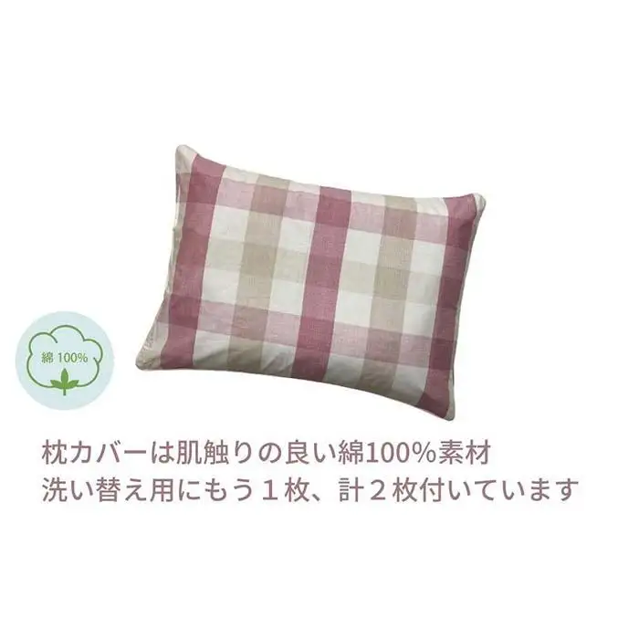 《アウトラスト 枕 カバー2枚付 43x63cm チェック ピンク》OLMマドラスPK
