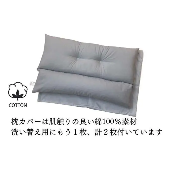 《頸椎サポートピロー 枕 カバー2枚付き シルバーグレー》ストレートGYーSG