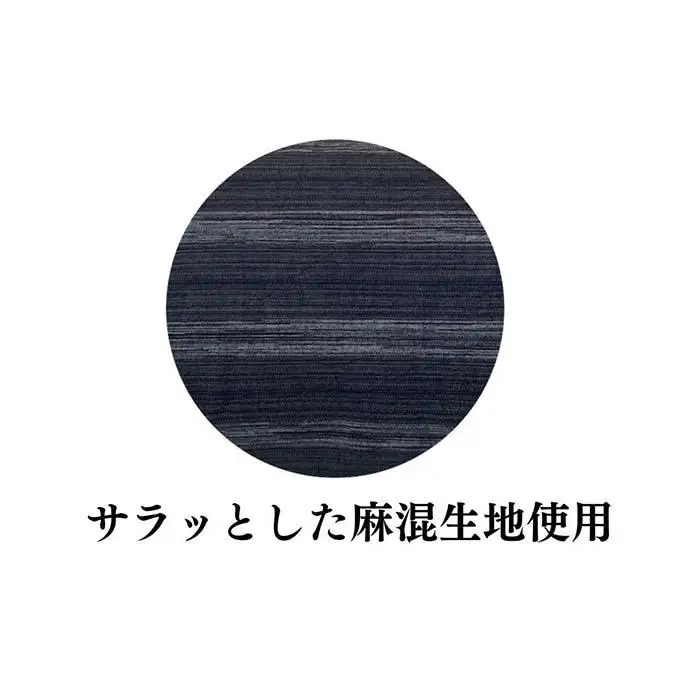 《麻混生地 そばがら枕 お昼寝 ごろ寝 》坊主枕清流NV