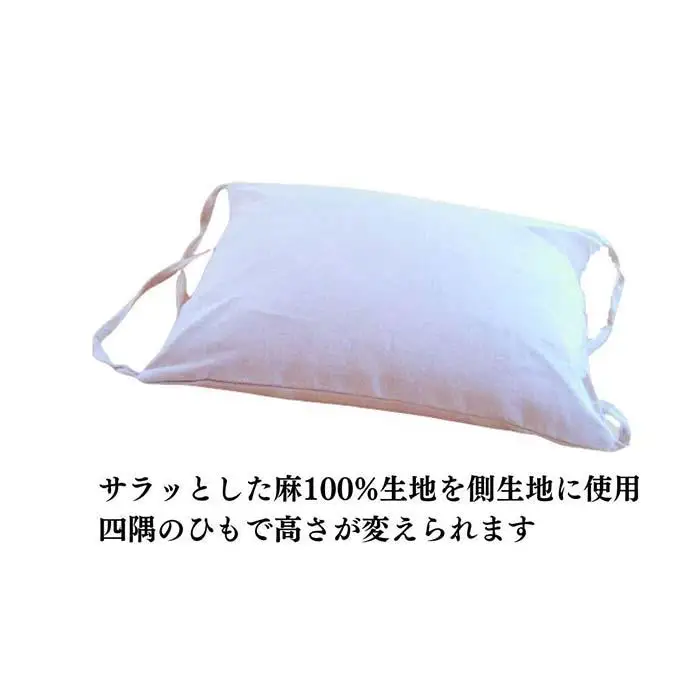 《麻を側生地に使った そばがら枕 お昼寝 ごろ寝 》近江の麻ごろ寝枕小