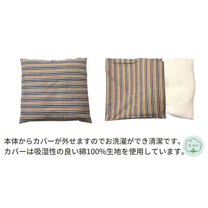 《洗えるカバー付き座布団　5枚セット》座布団縞5P
