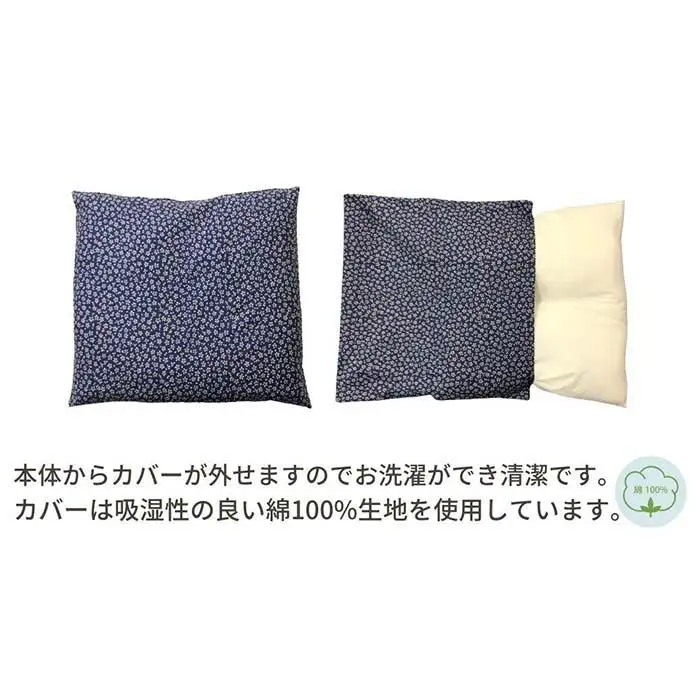 《洗えるカバー付き座布団　5枚セット》座布団小紋5P