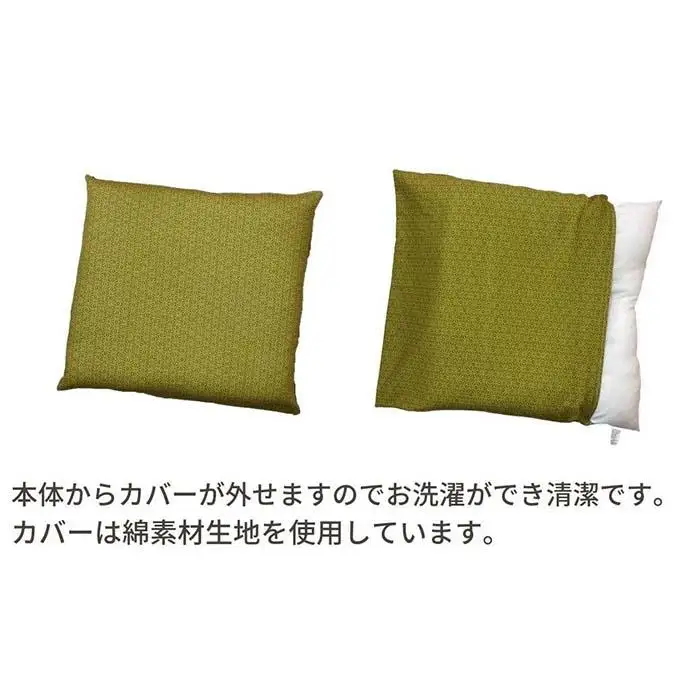 《洗えるカバー付き座布団　2枚セット》麻の葉柄座布団2枚組