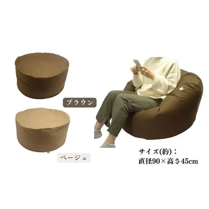 《ビーズクッション キングサイズ ベージュ》クッションキングBE