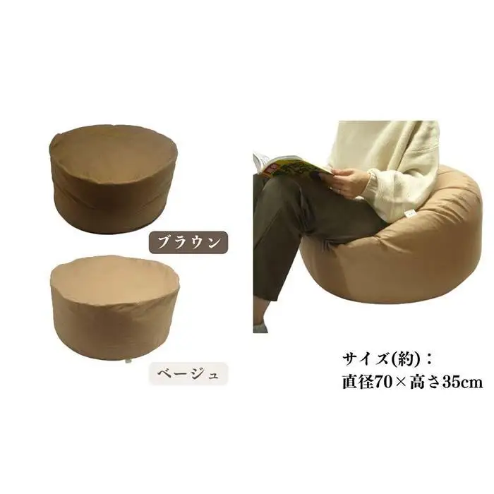 《ビーズクッション クィーンサイズ ベージュ》クッションクイーンBE