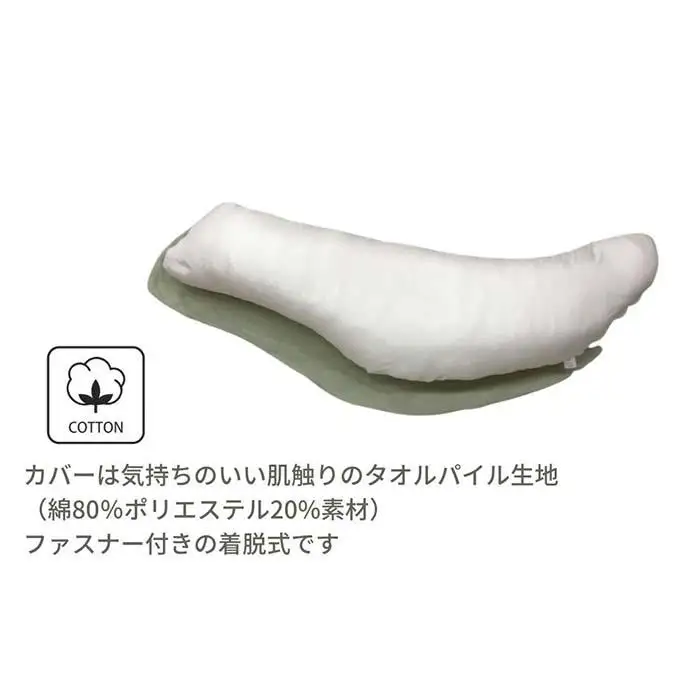 《ボディピロー 抱き枕 タオルパイル グリーン》抱き枕 タオルGN