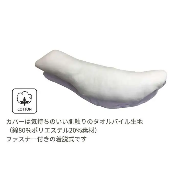 《ボディピロー 抱き枕 タオルパイル ラベンダー》抱き枕 タオルLV