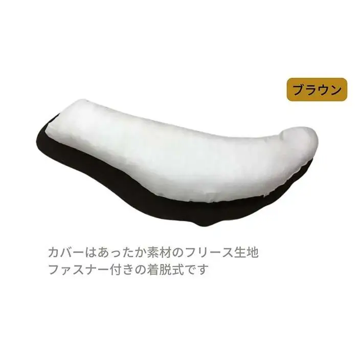 《ボディピロー 抱き枕 あったかフリース ブラウン》抱き枕 フリースBR