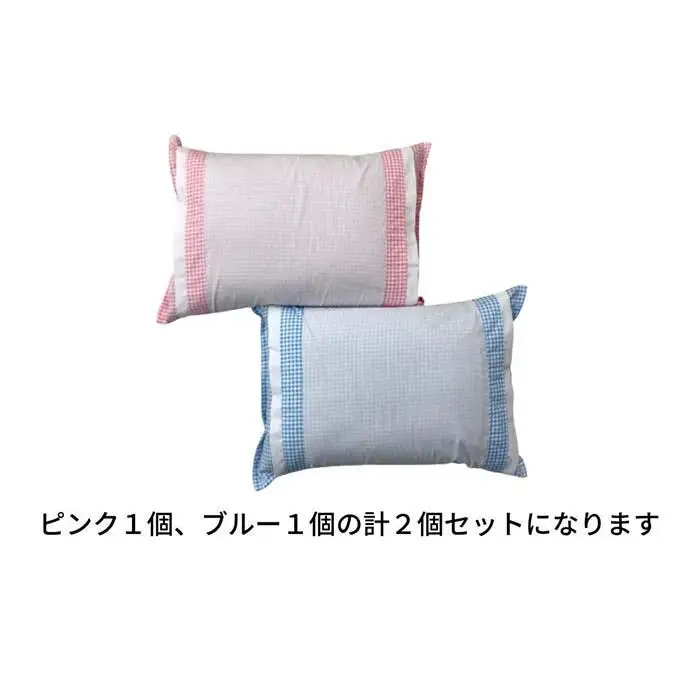 《そばがら枕２個セット》そば枕 アンサンブル