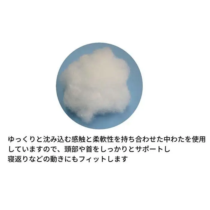 《ご家庭で丸洗い 快適フィット 枕 2個セット50×70cm》もっちり枕2個50x70