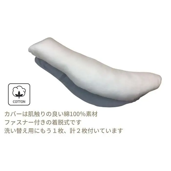 《ボディピロー 抱き枕 専用カバー2枚付き グレー》抱き枕GY
