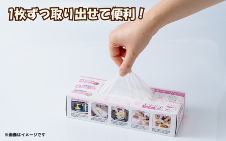 調理ができる キッチンパック50箱（Sサイズ 70枚入り） | キッチンパック 埼玉県 草加市