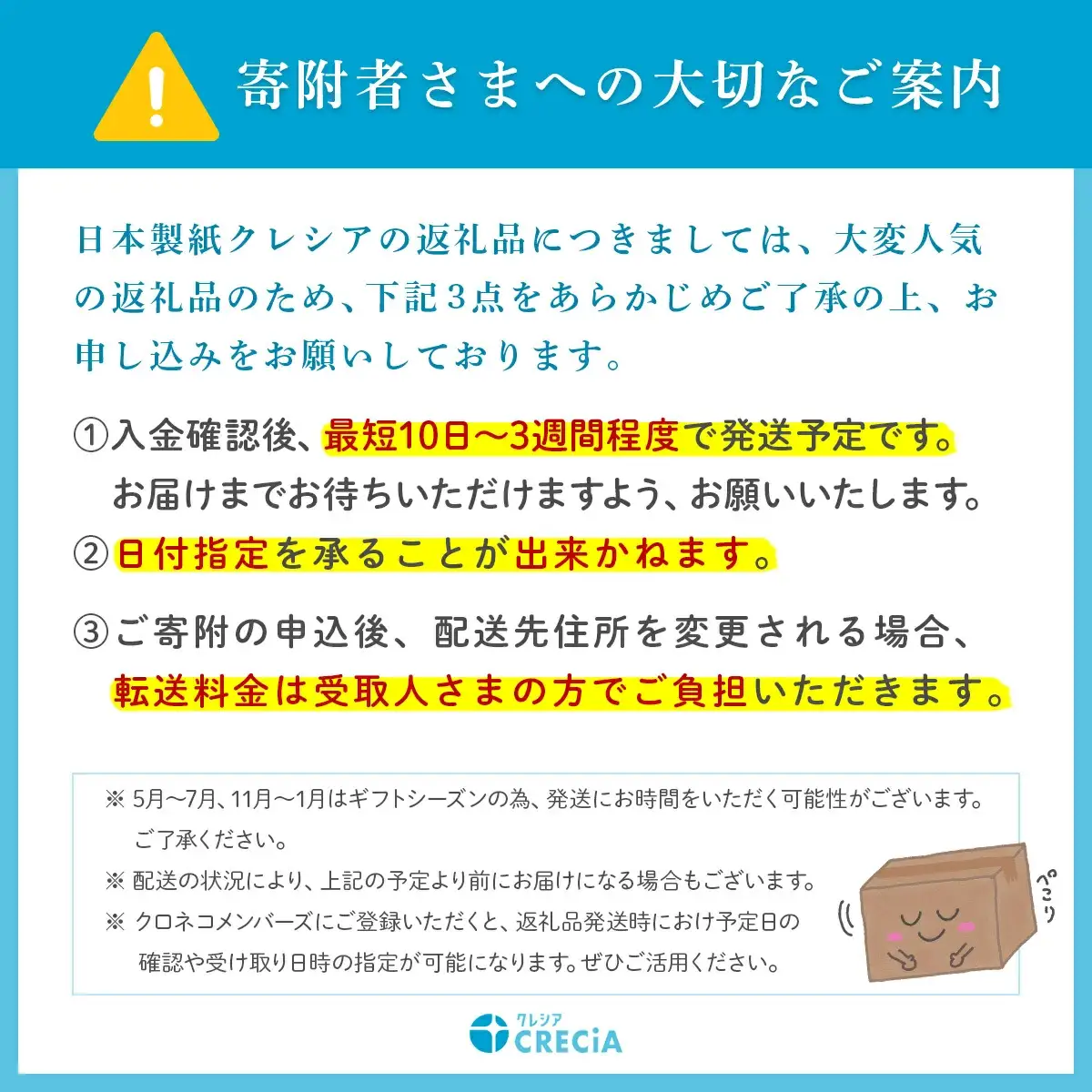 ティッシュ スコッティ フラワーボックス 250組 60箱 5箱×12ﾊﾟｯｸ