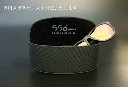 鯖江発！最高品質の偏光サングラス　556glass Muroto 紫外線カット UV