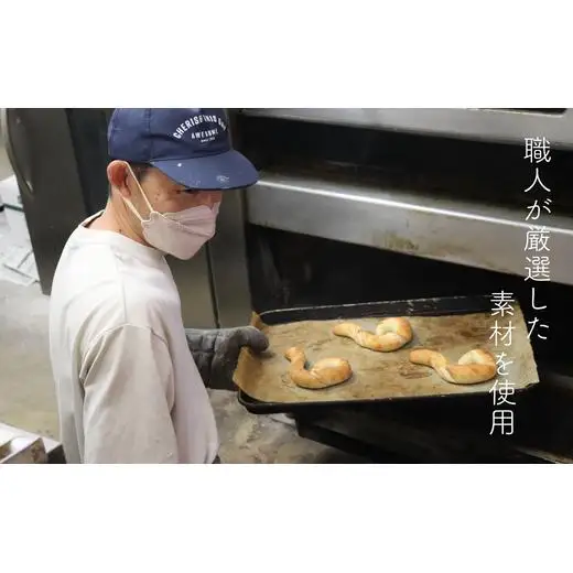 【国産小麦・バター100%】ナカタケ人気モーニングパンセット（8種類） 2025/9/19～