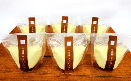 七日屋 やさいプリン 離乳食 嚥下食 80g×6個