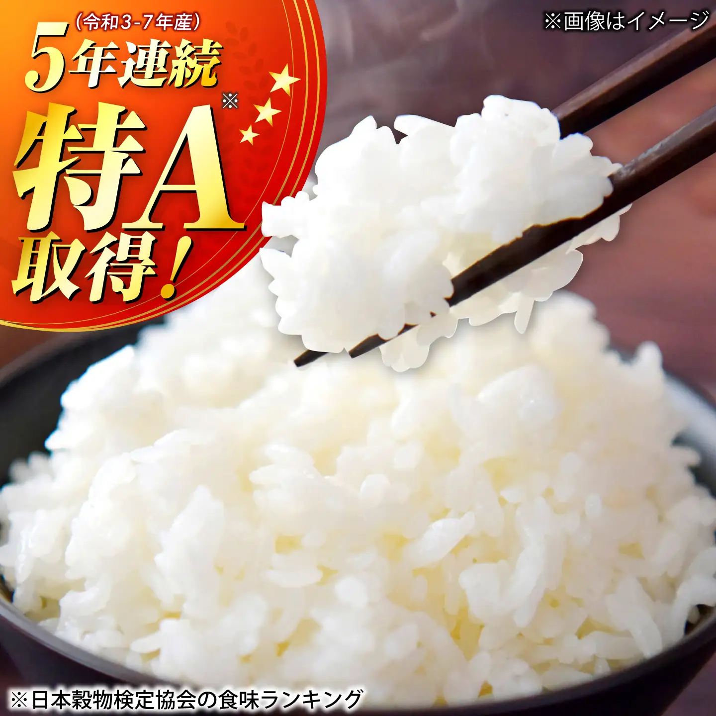 【先行予約】【2026年10月以降発送】島根県産「令和8年産きぬむすめ」5kg 島根県松江市/フジキコーポレーション株式会社[ALDS020] 