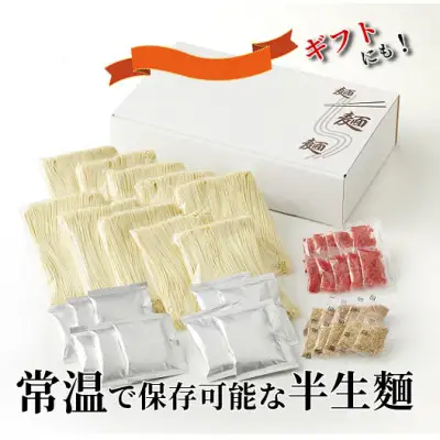 博多ラーメン10人前【ラーメン とんこつ とんこつラーメン 博多ラーメン 麺 食品 加工食品 人気 ご当地 博多 グルメ お土産 おすすめ 福岡県 筑前町 送料無料 CD002】
