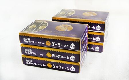 無添加 砂糖不使用 のぎゅぎゅっと 100％ 濃縮 ブルーベリードリンク 6箱 （50ml×30本） 果汁飲料 野菜飲料 ブルーベリージュース 美味しい 濃縮し 高糖度 添加物 安全 安心 アントシアニン 手軽 飲み物 