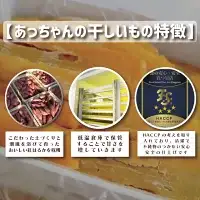 干しいも 3kg 干し芋 茨城 _CL005-2
