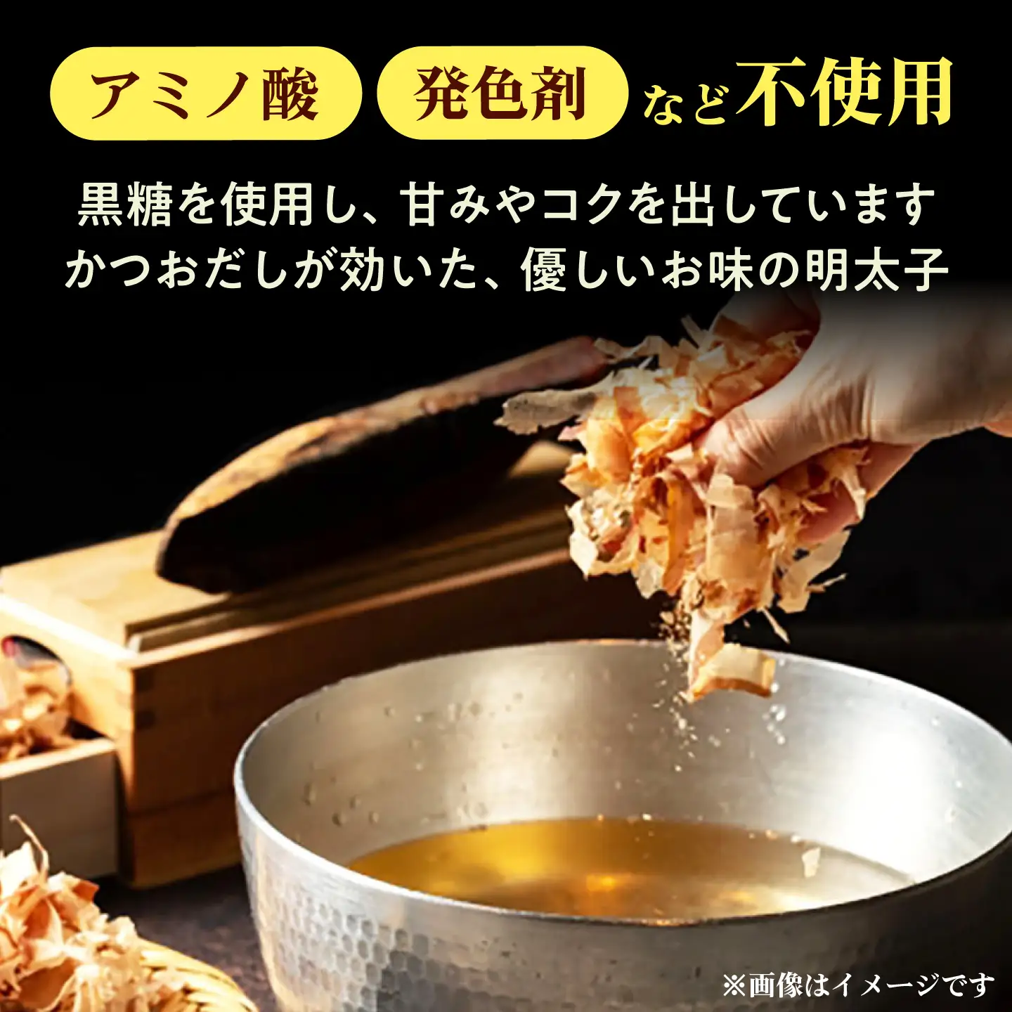 明太子 食品添加物無添加 [ABDI002] 明太子