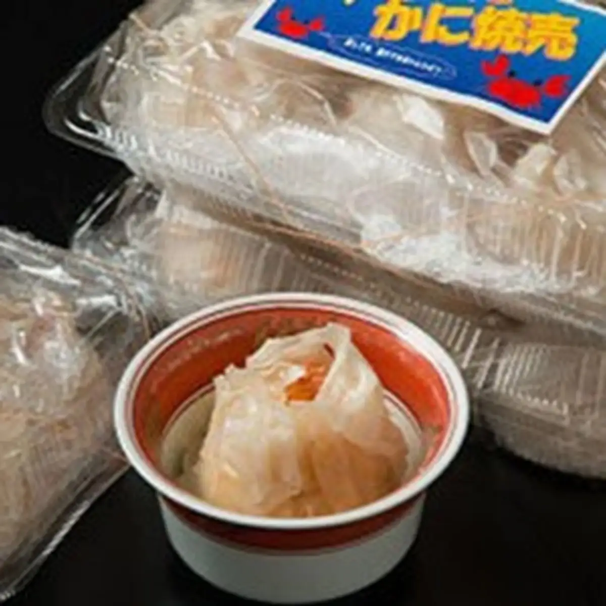 ジャンボカニ焼売（6個入）3セット（網走産） ABAO2044