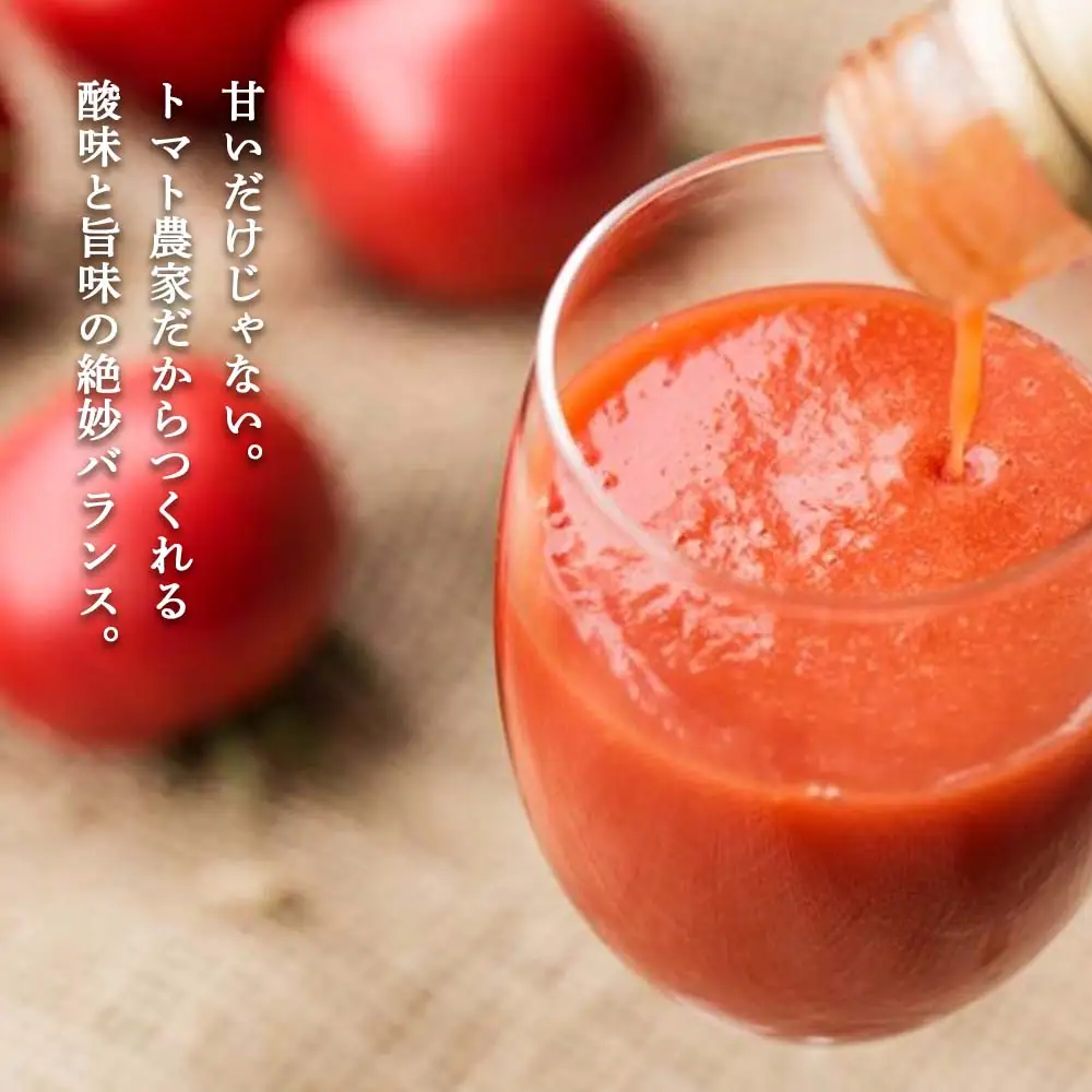 【定期便12回】中野ファームのトマトジュース 720ml×2本 【余市のトマトジュース】フルーツトマトジュース 高糖度トマトジュース 無添加トマトジュース 北海道産トマトジュース 国産トマトジュース_Y026-0012
