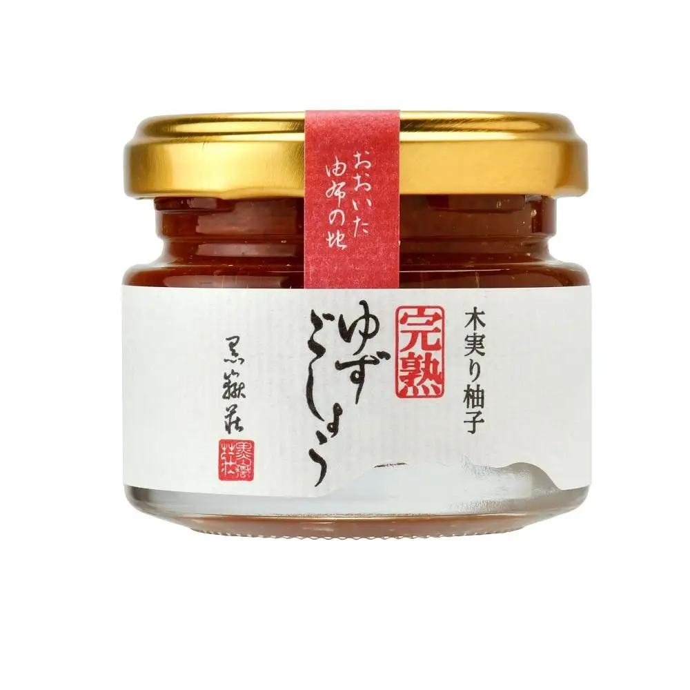 木実りゆず 完熟ゆずごしょう 40g×6個 セット＜旅館黒嶽荘＞