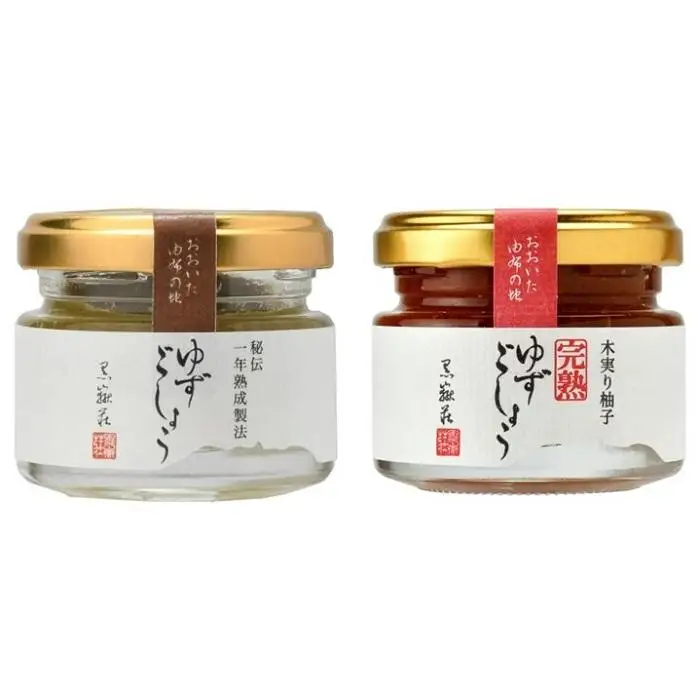 秘伝一年熟成製法 ゆずごしょう・木実りゆず 完熟ゆずごしょう 40g×6個 食べ比べ セット（各3個×2種）＜旅館黒嶽荘＞