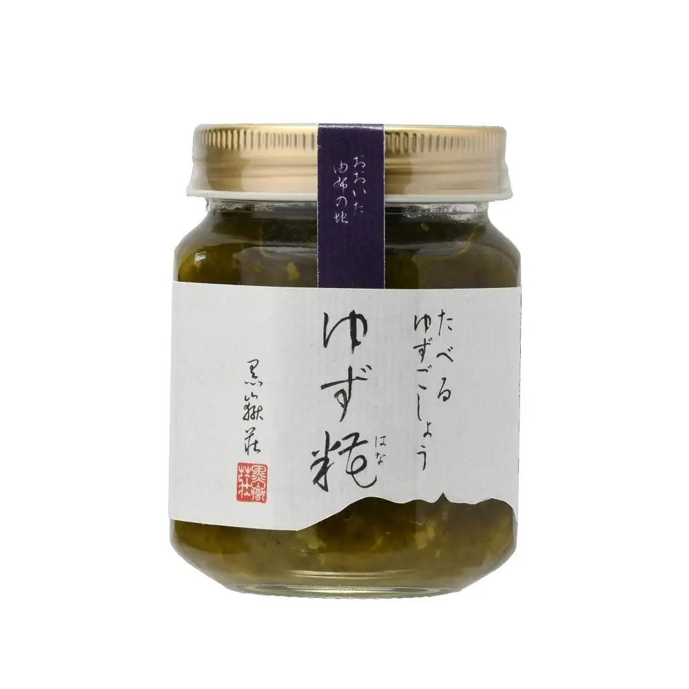 たべるゆずごしょう ゆず糀(はな) 140g×3個 セット＜旅館黒嶽荘＞